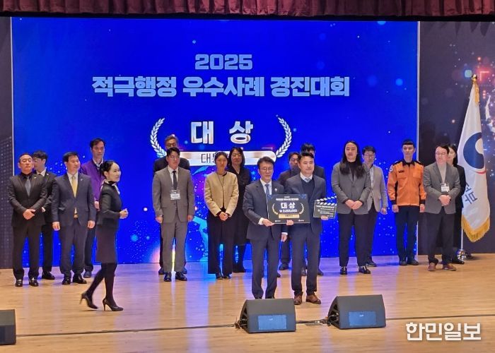 광주광역시, ‘적극행정 경진대회’ 전국 1위…대통령상