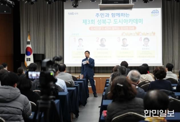 이승로 성북구청장이 제3회 성북구 도시아카데미 현장을 찾아 참가 주민께 인사를 하고 있다.