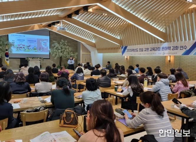 인천광역시교육청, 교육과정 문해력 길라잡이 연수 실시