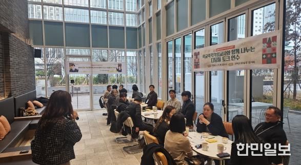 인천동부교육지원청, 초·중학교 학교폭력책임교사와 함께 나누는 디딤돌 토크 연수