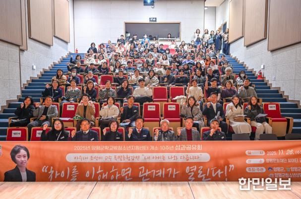 양평군학교밖청소년지원센터, 청소년상담복지센터 성과 공유회 및 명사특강 개최