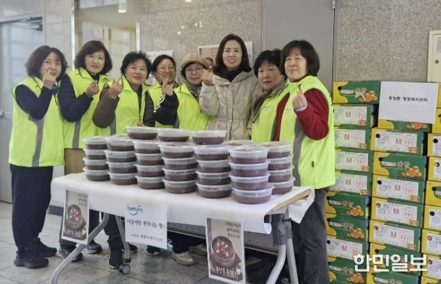 과천시 중앙동 통장단, ‘이웃사랑 팥죽 나눔’ 행사로 온정 전해