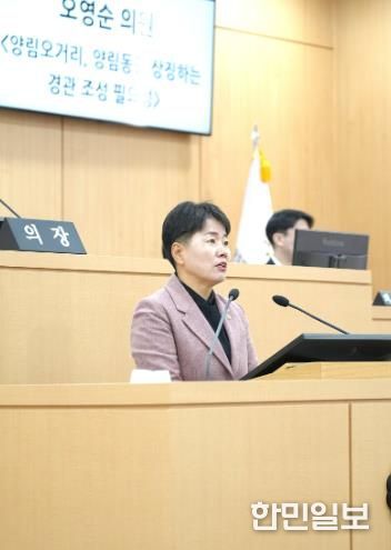 광주광역시 남구의회 오영순 의원, 제316회 임시회 제2차 본회의 5분 발언