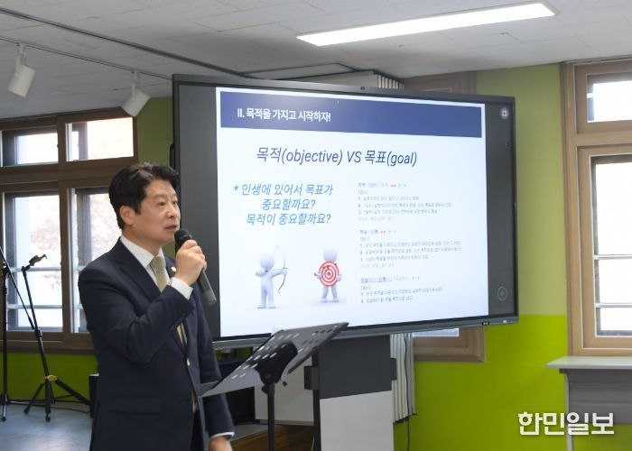 동두천시의회 황주룡 부의장, 신흥고 3학년 대상 셀프리더십 특강 진행