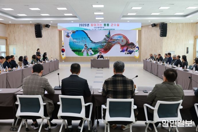 영동군, 사회단체와 현장에서 소통한 ‘찾아가는 통통 군수실’