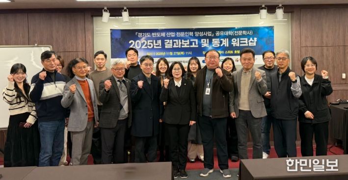 경기도의회 서현옥 의원