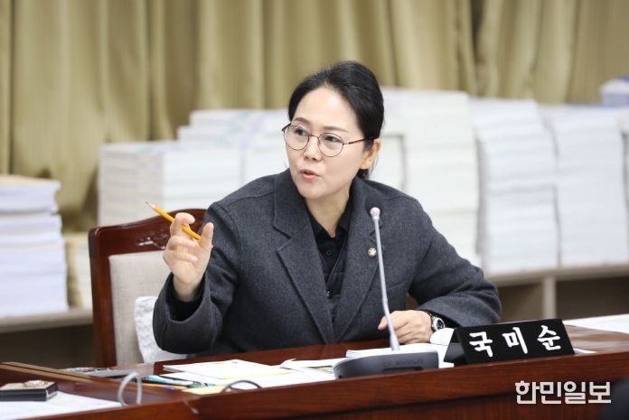 수원시의회 국미순 의원