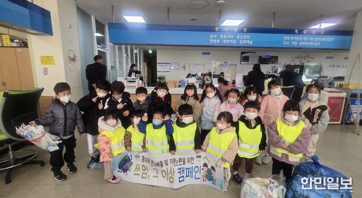 어린이와 함께하는 “쓰임, 그 이상”자원순환 캠페인