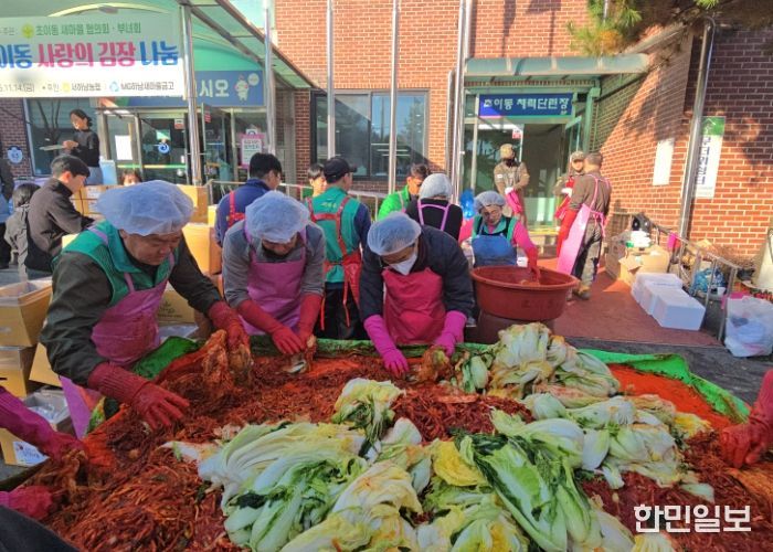 새마을운동 하남시지회, 14개 동 새마을회 ‘사랑의 김장 나눔‘ 사업 추진