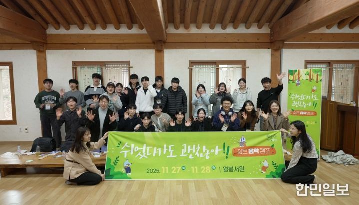 삶은 음악캠프 현장 사진