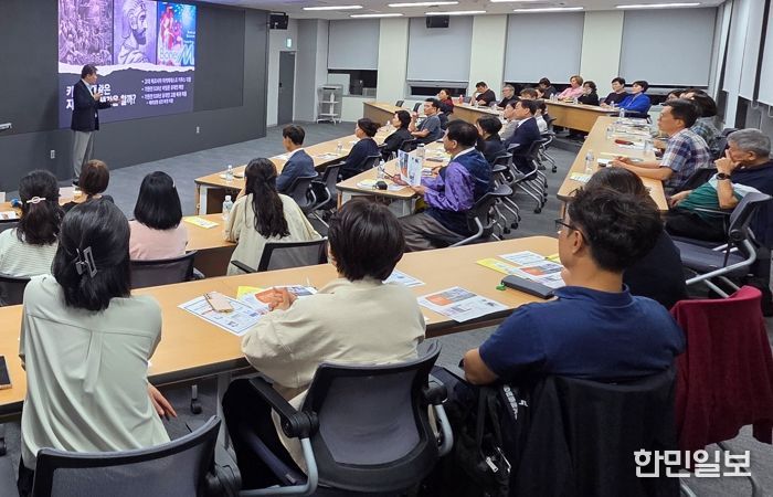 “세계질서 대격변 속 국제 정세를 읽다” 제5회 시흥 리더스아카데미 7주 여정 마무리
