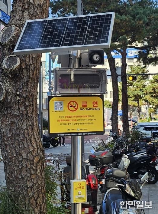 강북구청 앞 광장에 금연벨이 설치된 모습