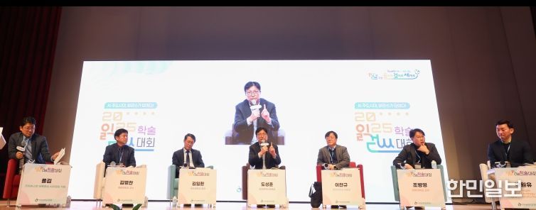 ‘읽걷쓰 학술대회’