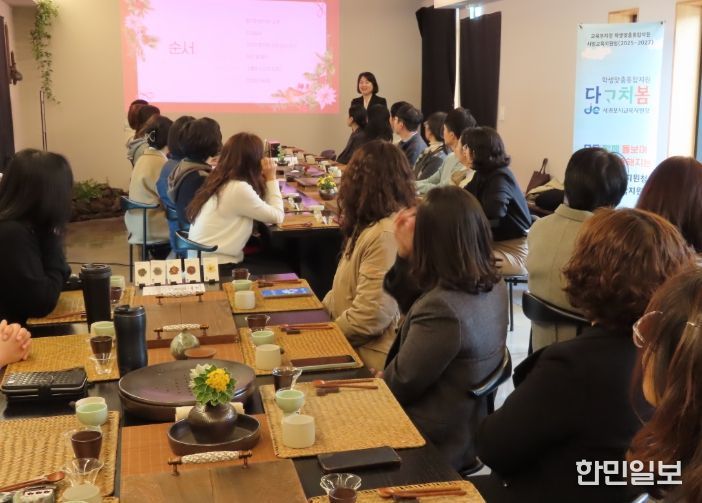 2025 학생맞춤통합지원 지역기관 사례관리 실무자 협의회