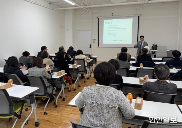 2025 학교관리자 민주적 역량 함양 연수