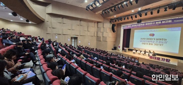 인천광역시교육청 결대로자람학교 종단연구 결과