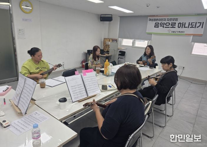 자조모임 우쿨렐레