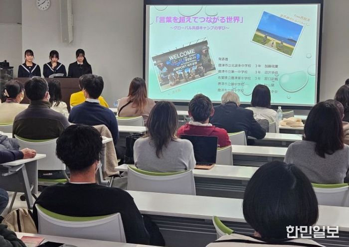 청소년 국제교류 활동 보고회