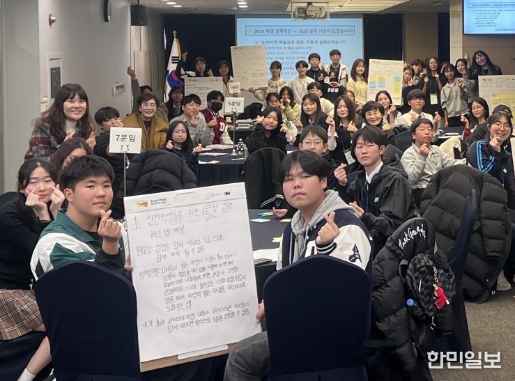 학생자치네트워크 정기회