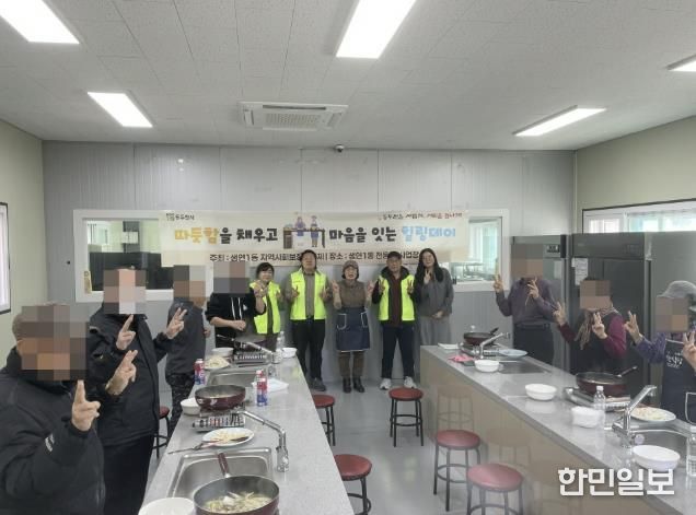 동두천시 생연1동 지역사회보장협의체, 특화사업 '따듯함을 채우고 마음을 잇는 힐링데이' 성료