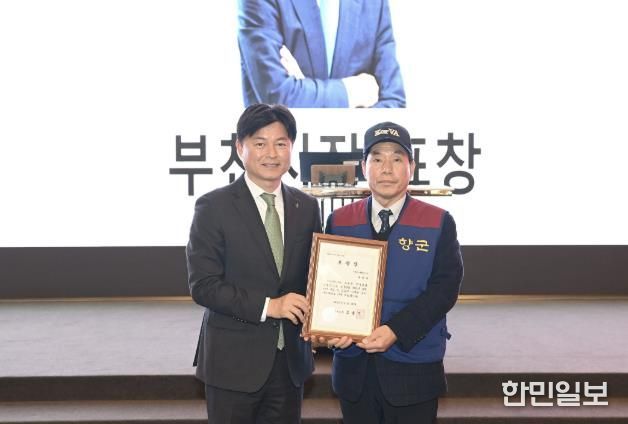 부천시장이 모범 향군회원에게 표창을 수여하고 있다.