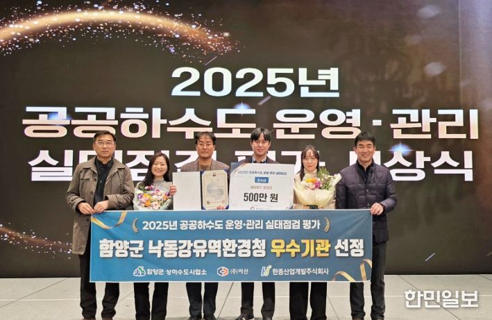 2025년 환경청별 우수기관 선정, 지난해 우수기관 선정
