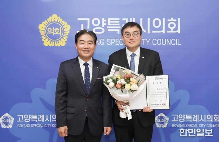 고양특례시의회, 법률고문 신규 위촉