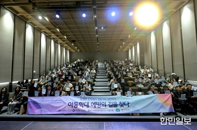 경기도의회 문형근 의원, 아동학대 예방은 도민 인식부터 현장 대응까지 빈틈없어야