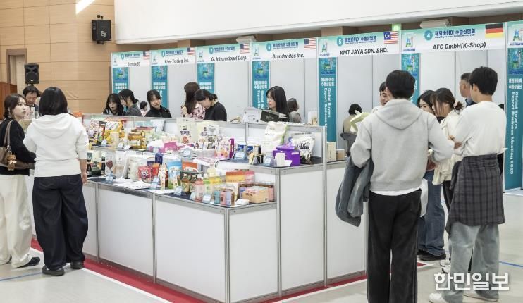 국제농업박람회 수출상담회 사진