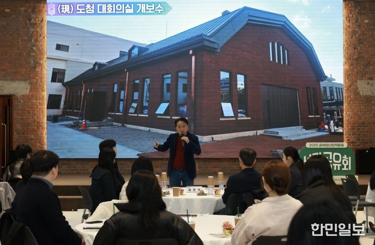 청년정책활동 성과공유회