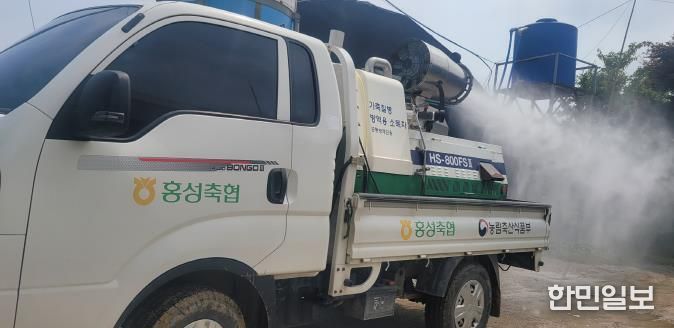 홍성군, 아프리카돼지열병 차단 방역 총력