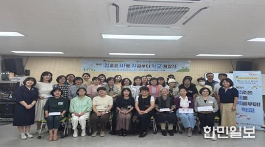 청바지학교 개강식