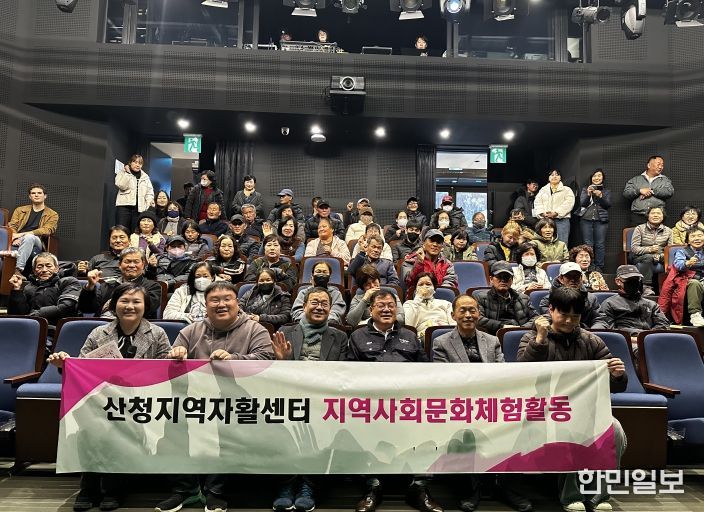 산청지역자활센터, 마당극 찔레꽃 관람