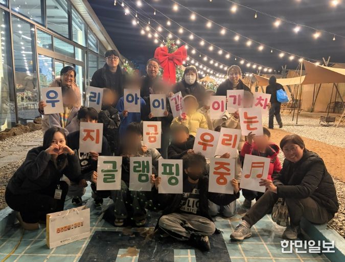 1. 천안시 쌍용3동 행복키움지원단이 글램핑장에서 행복놀이단과 함께 기념촬영을 하고 있다