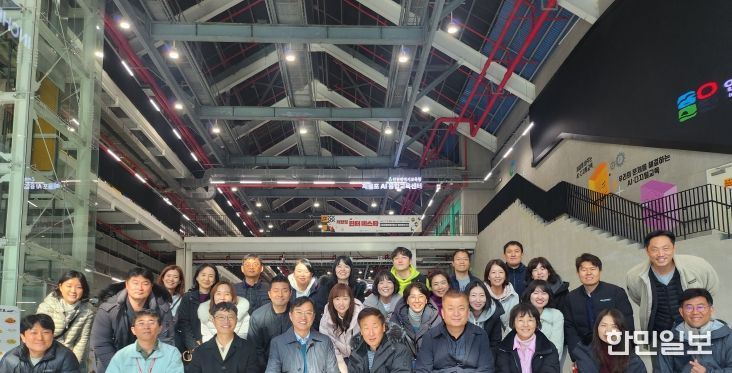 인천광역시교육청AI융합교육원, 제물포AI융합교육센터