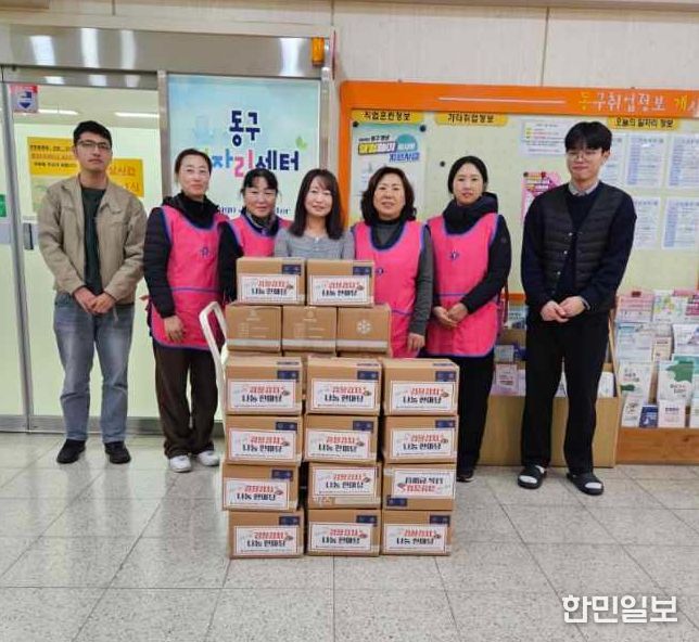 한국생활개선회 인천광역시연합회,‘강화 무김치 나눔’행사