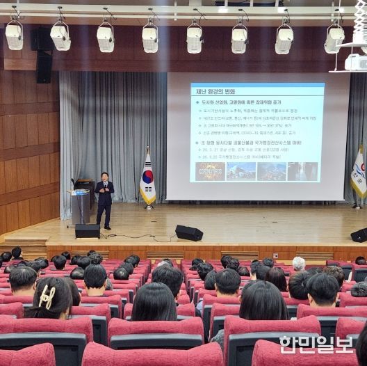 부안군, 재난안전‧중대재해 교육 실시