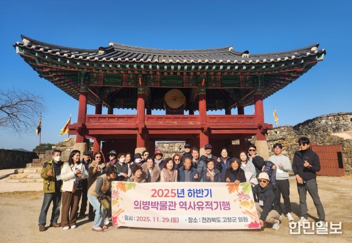 의병박물관, 군민 대상 역사유적 기행 실시