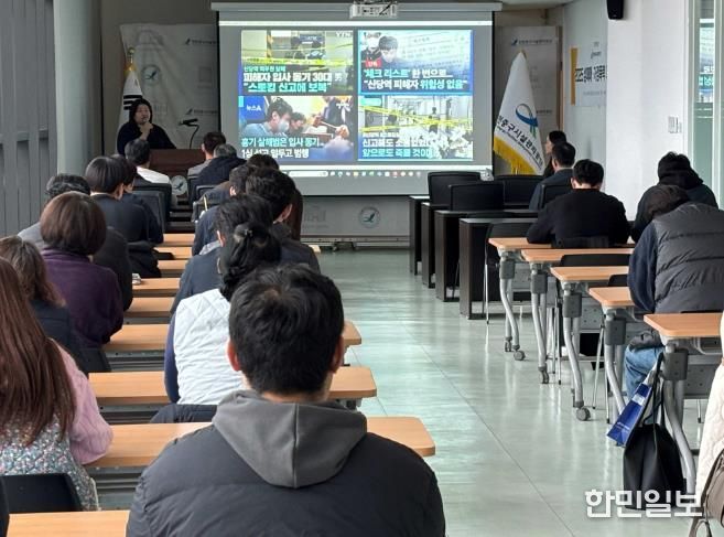 인천중구시설관리공단, ‘성매매·가정폭력 예방 교육’ 실시