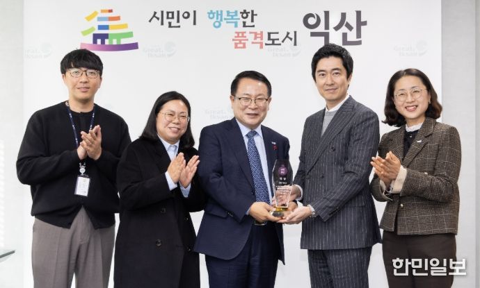 익산시, 2025 SRT 어워드 대상