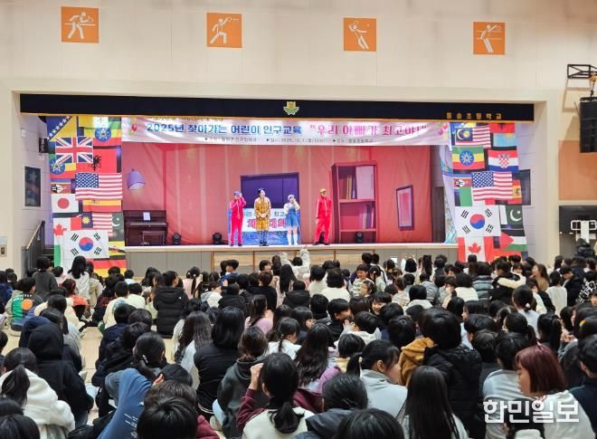 2025년 찾아가는 어린이 인구교육, 뮤지컬 ‘우리 아빠가 최고야!’ 진행