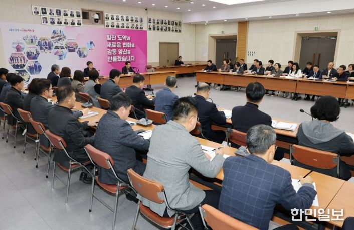 관리자회의 열고 올해 주요 시정성과 공유