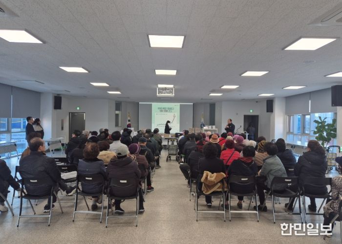 오학동지역사회보장협의체, 어르신 한랭질환 예방 건강수칙 교육 진행