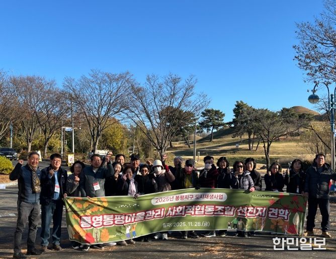 실무자 사업설명, 질의응답, 거점시설 탐방 등 현장 중심의 교육