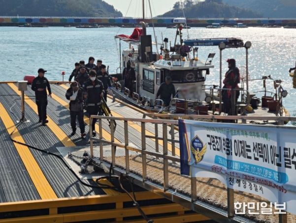 사천해경, 남해 팥섬 인근 해상 충돌 선박 발생