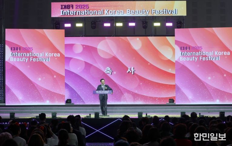 국제한국미용페스티벌 개막식