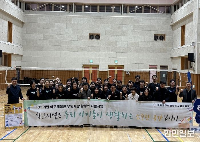 이은주 의원, “구리여중 IoT기반 체육관 무인개방, 경기교육 우수사례… 적극 환영”