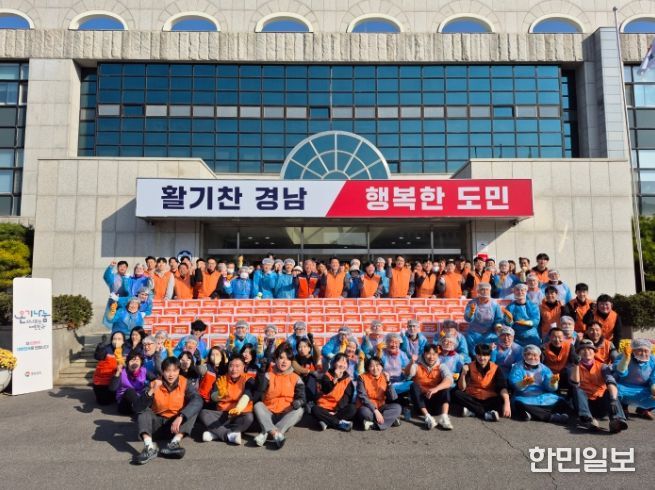 2025년사랑의김장나눔