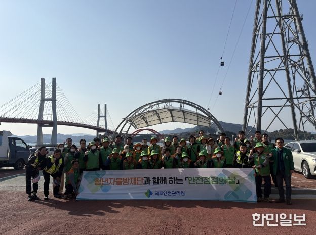 청년자율방재단과 함께하는 「안전점검의 날」 합동점검 실시