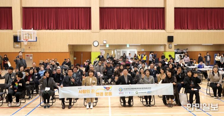 이상일 용인특례시장이 용인다움학교에서 열린 '제15회 사랑의 끈 연결운동'에 참석했다.